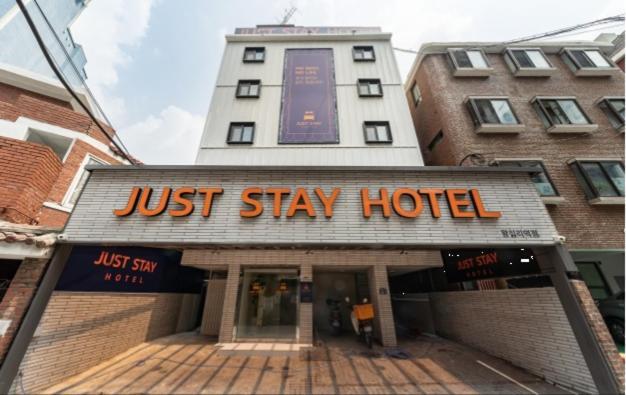 Just Stay Hotel โซล ภายนอก รูปภาพ